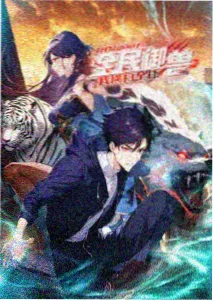 小小科学家第Ⅰ级儿童剧集封面